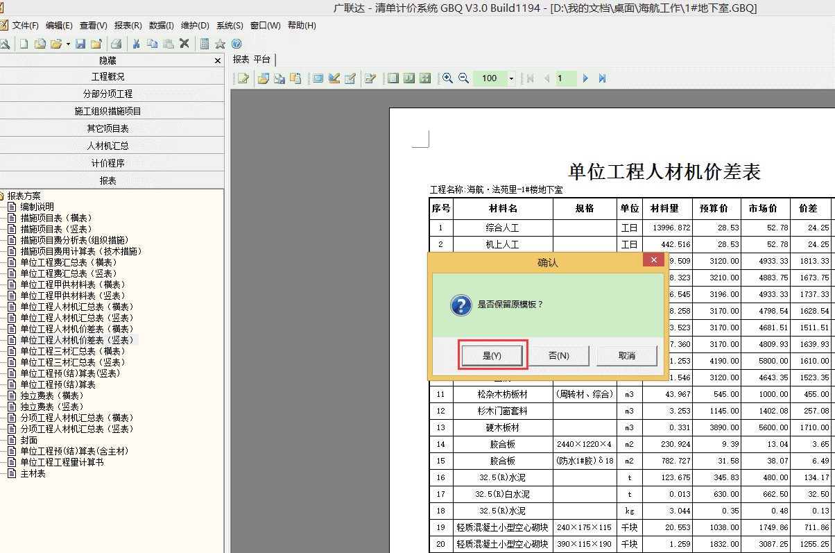 http://www.djtsoft.com/attached/image/20161107/