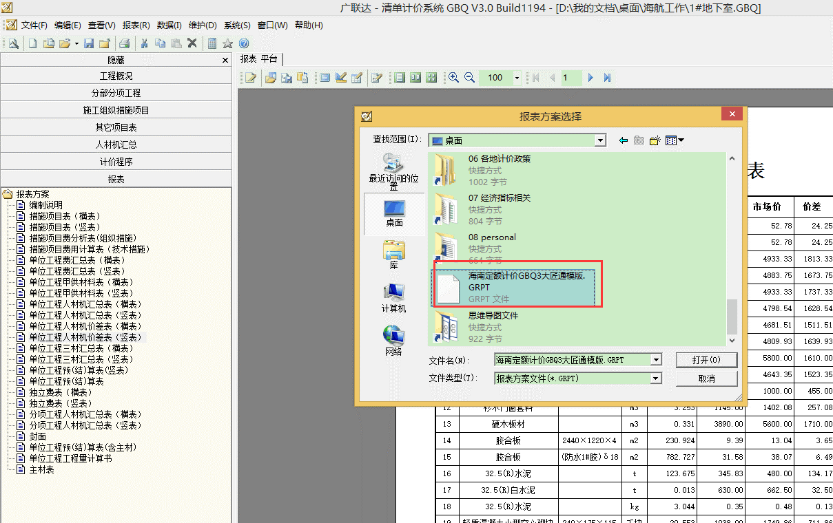 http://www.djtsoft.com/attached/image/20161107/