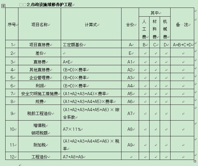 /attached/image/20161222/