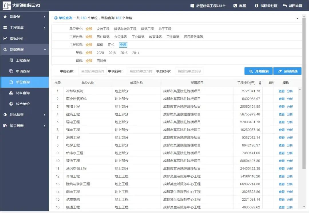 /attached/image/20220905/ /attached/image/20220905/