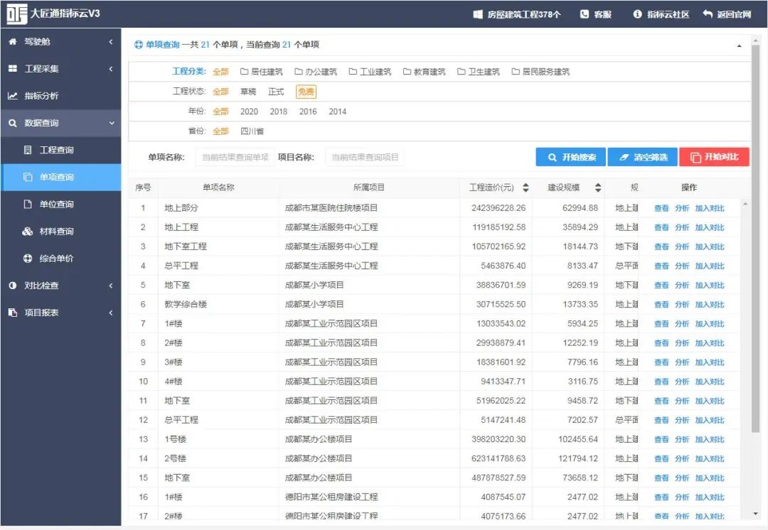 /attached/image/20220905/ /attached/image/20220905/