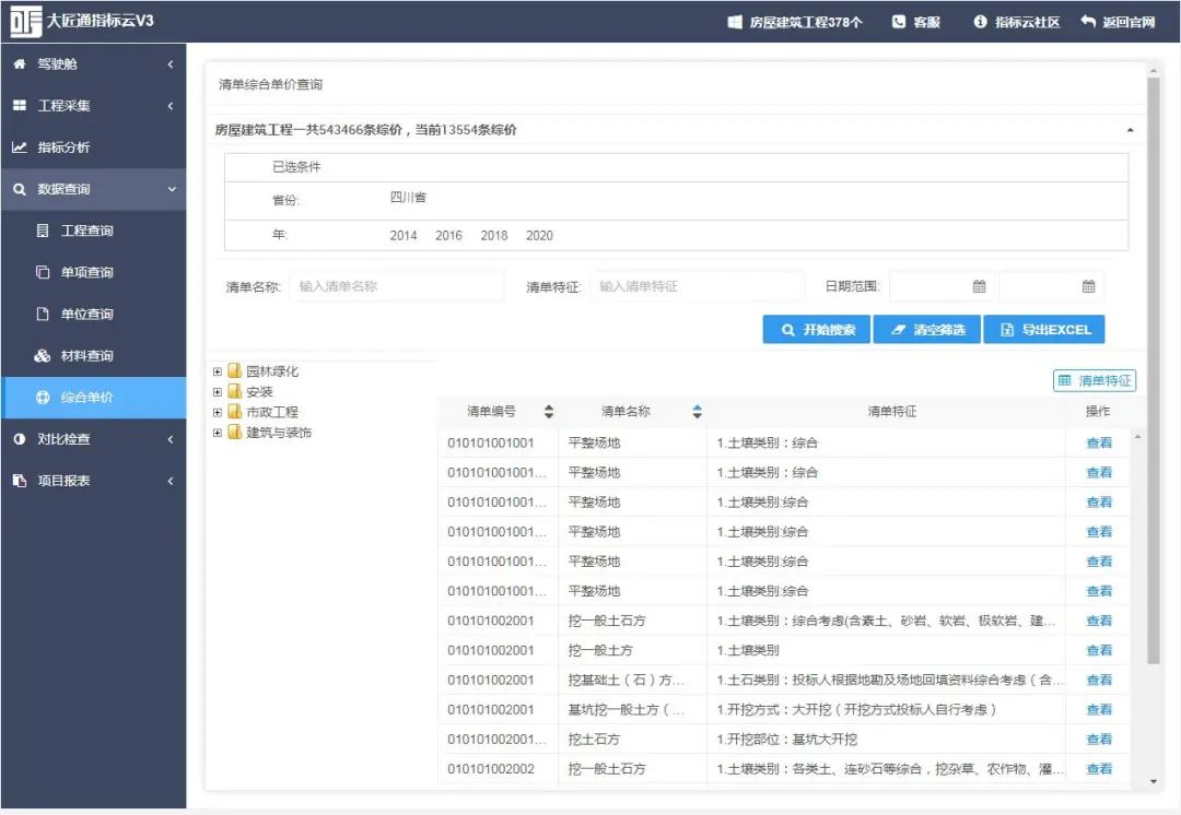 /attached/image/20220905/ /attached/image/20220905/