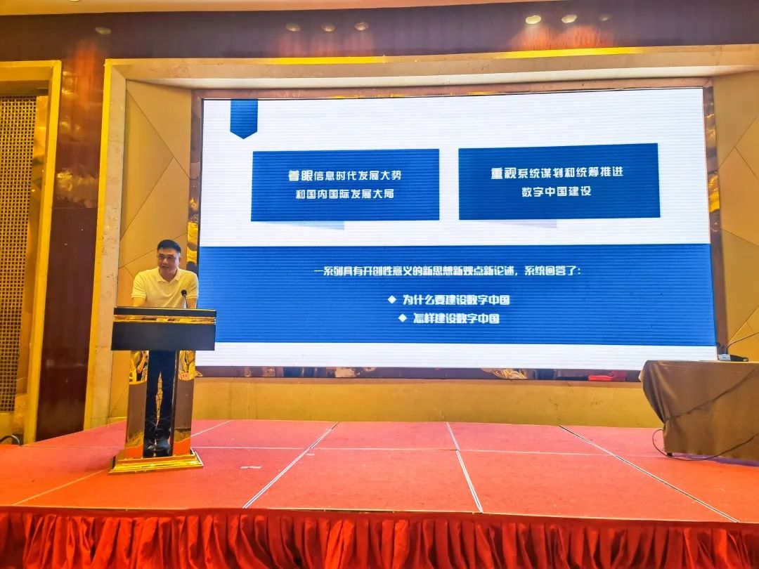 浙江省造价管理协会“造价改革背景下工程数据积累与应用”专题讲座圆满落幕
