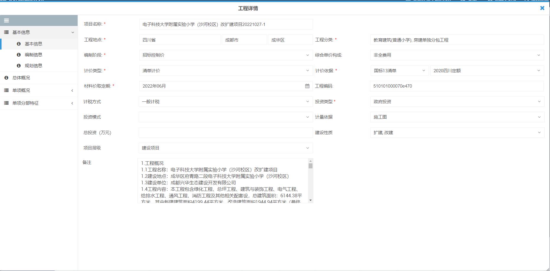 /attached/image/20221201/ /attached/image/20221201/