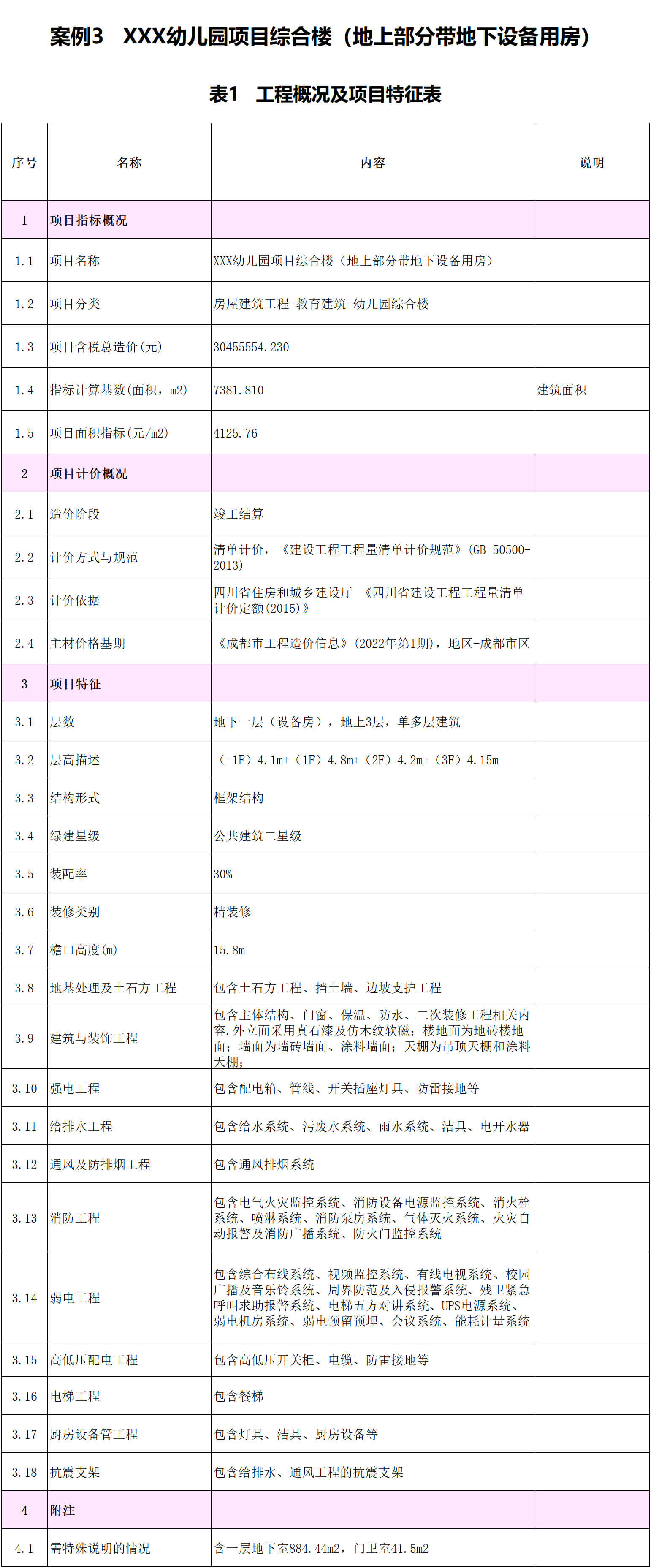 /attached/image/20230303/ /attached/image/20230303/