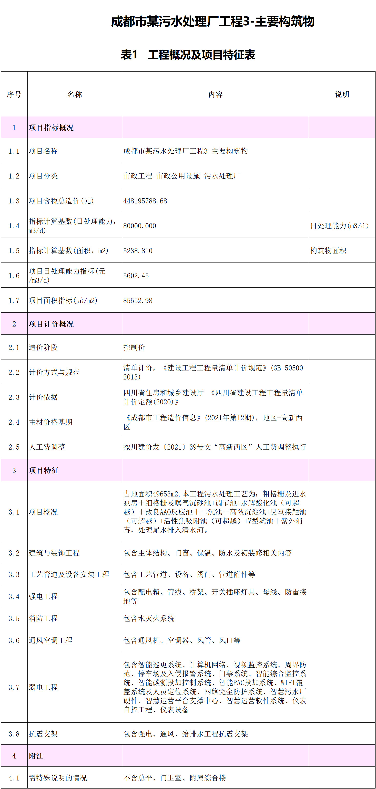 /attached/image/20230327/ /attached/image/20230327/