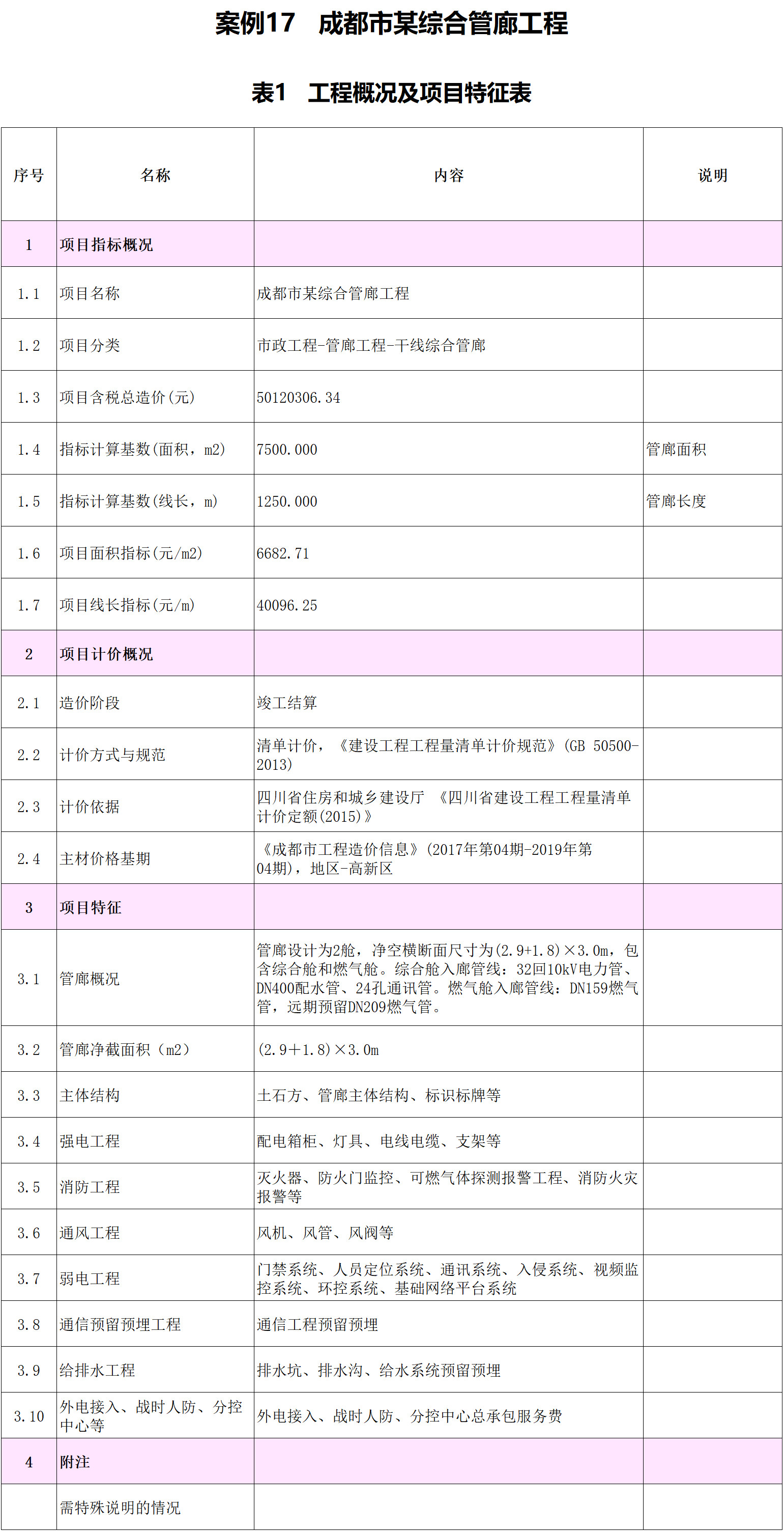 /attached/image/20230407/ /attached/image/20230407/