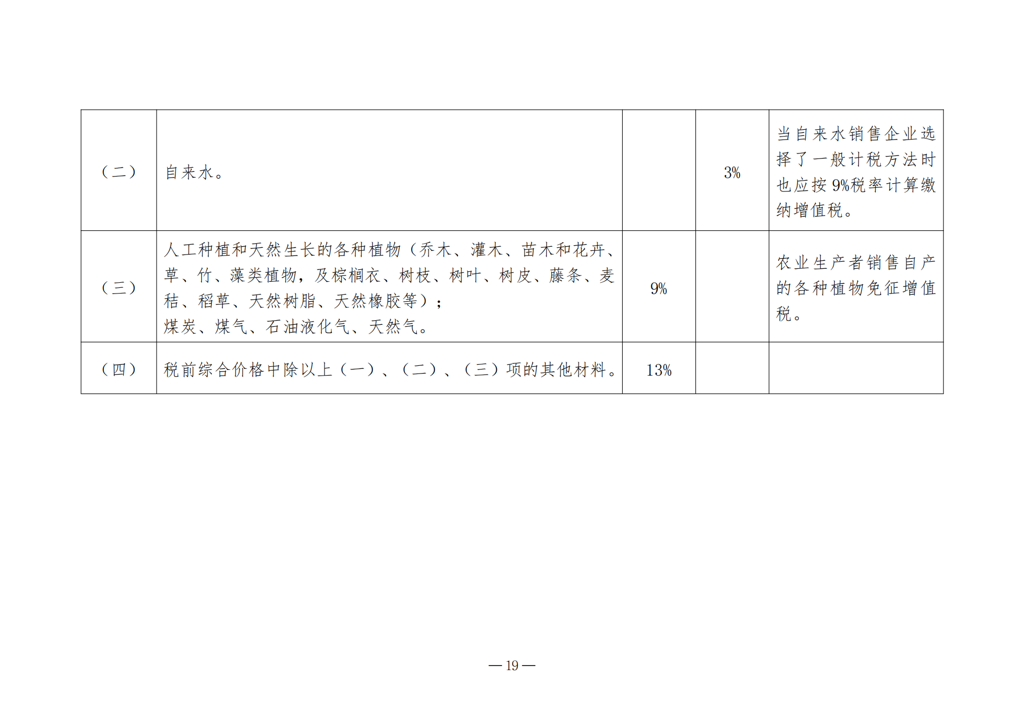 /attached/image/20230810/
