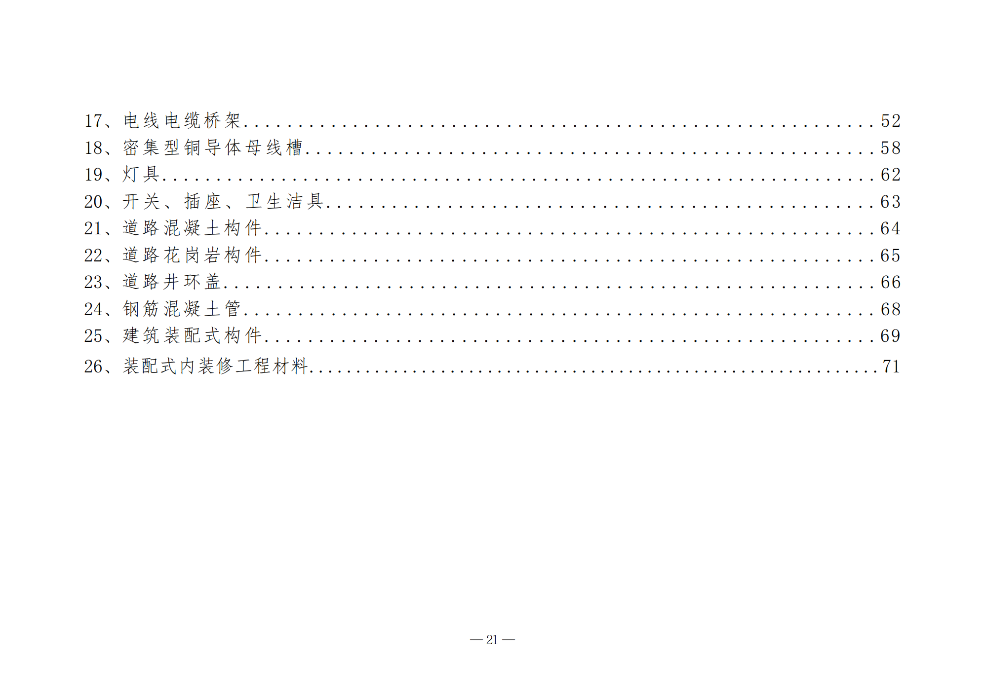 /attached/image/20230810/