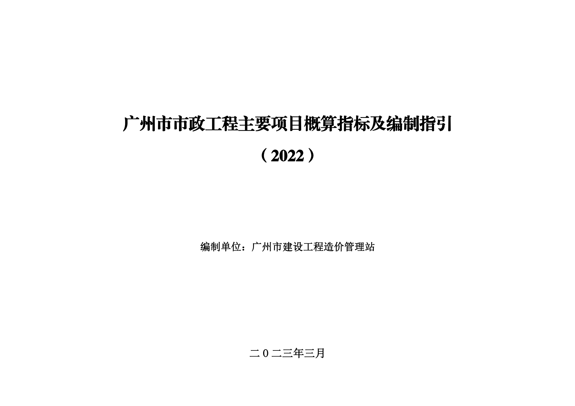 /attached/image/20230810/