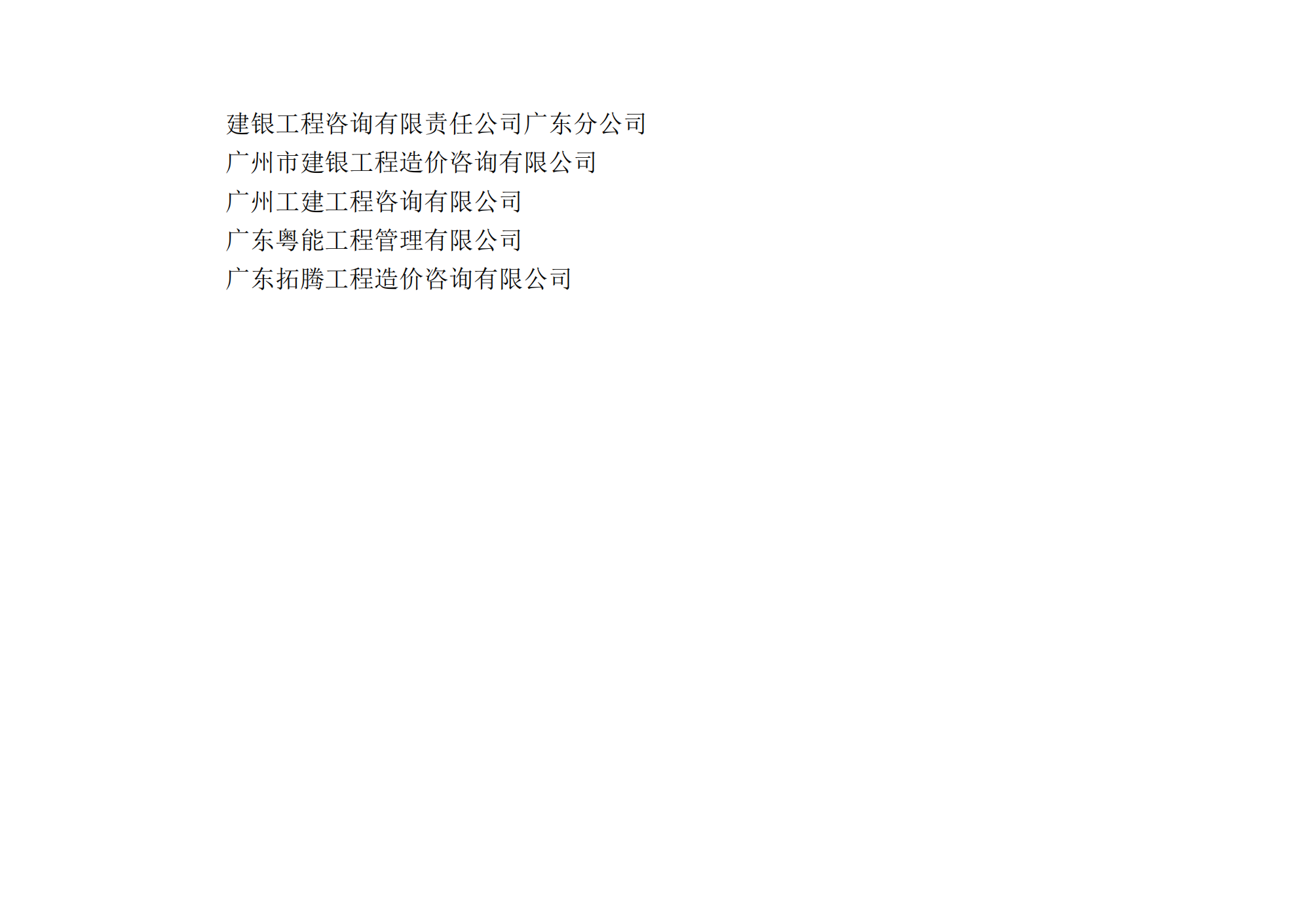 /attached/image/20230810/