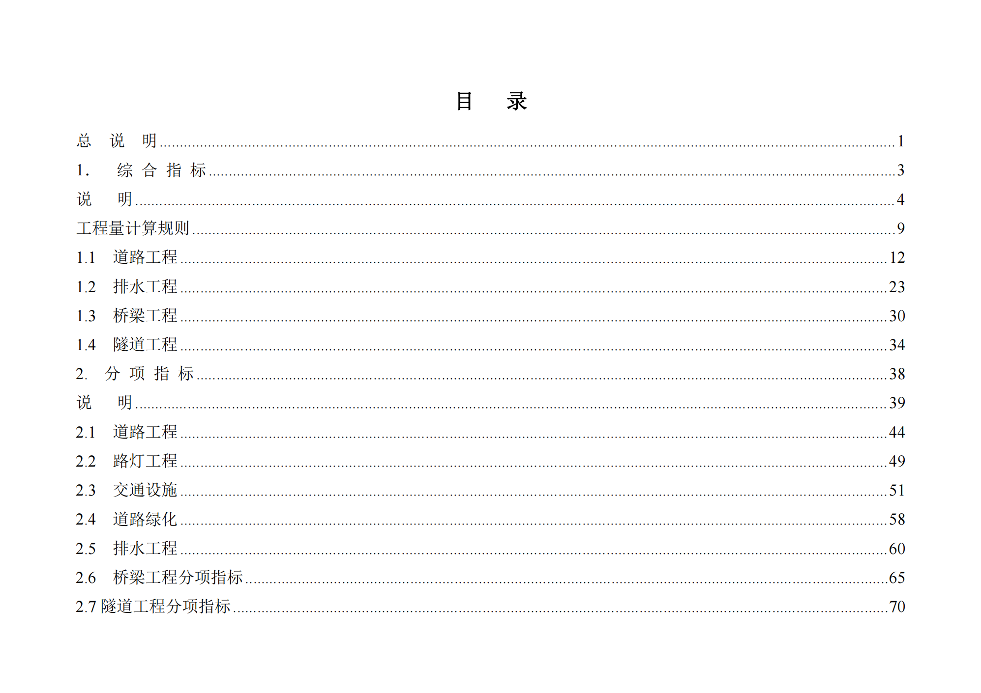 /attached/image/20230810/