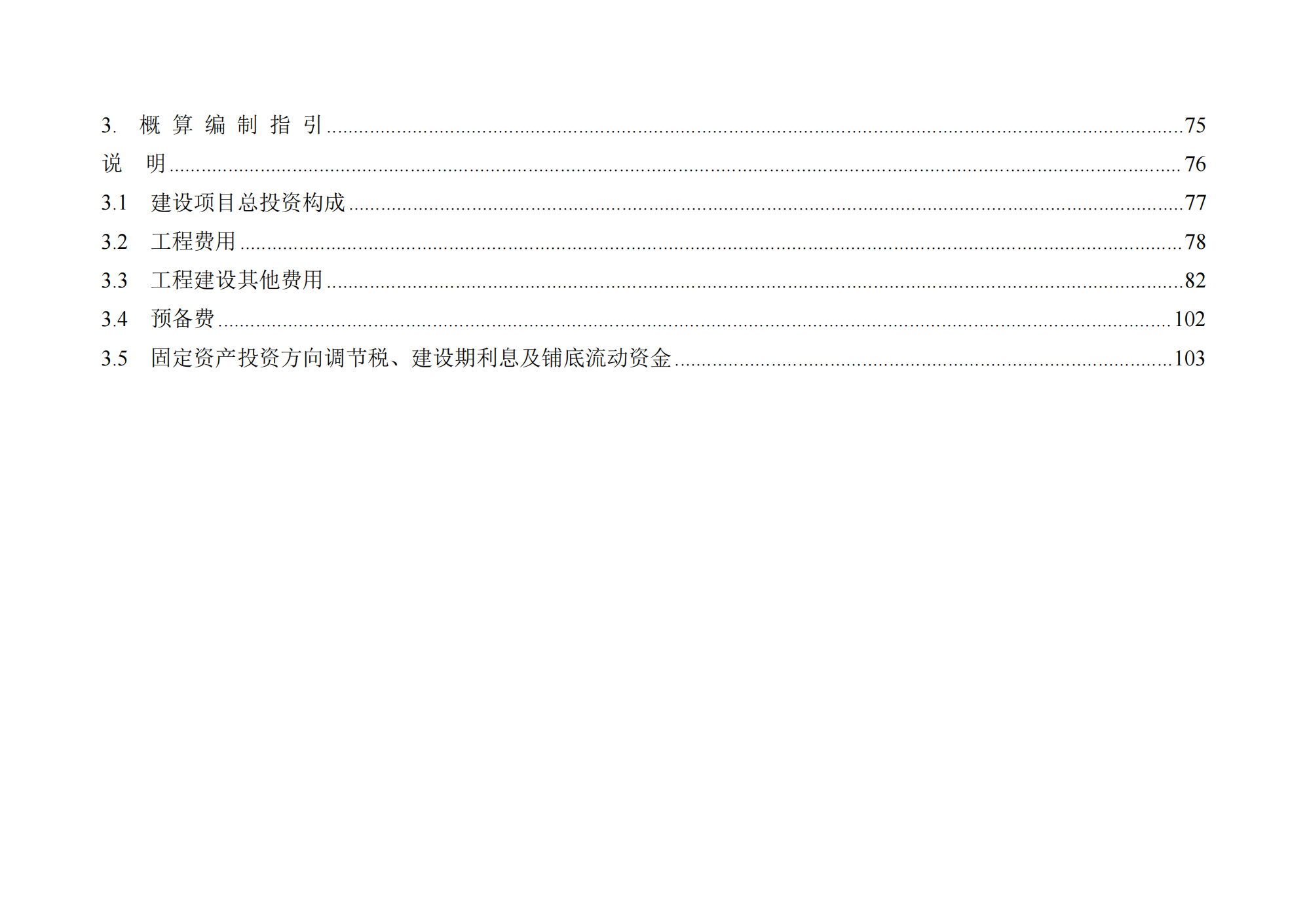/attached/image/20230810/