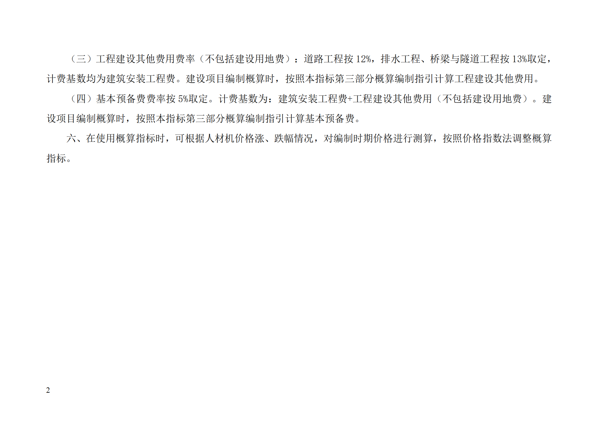 /attached/image/20230810/