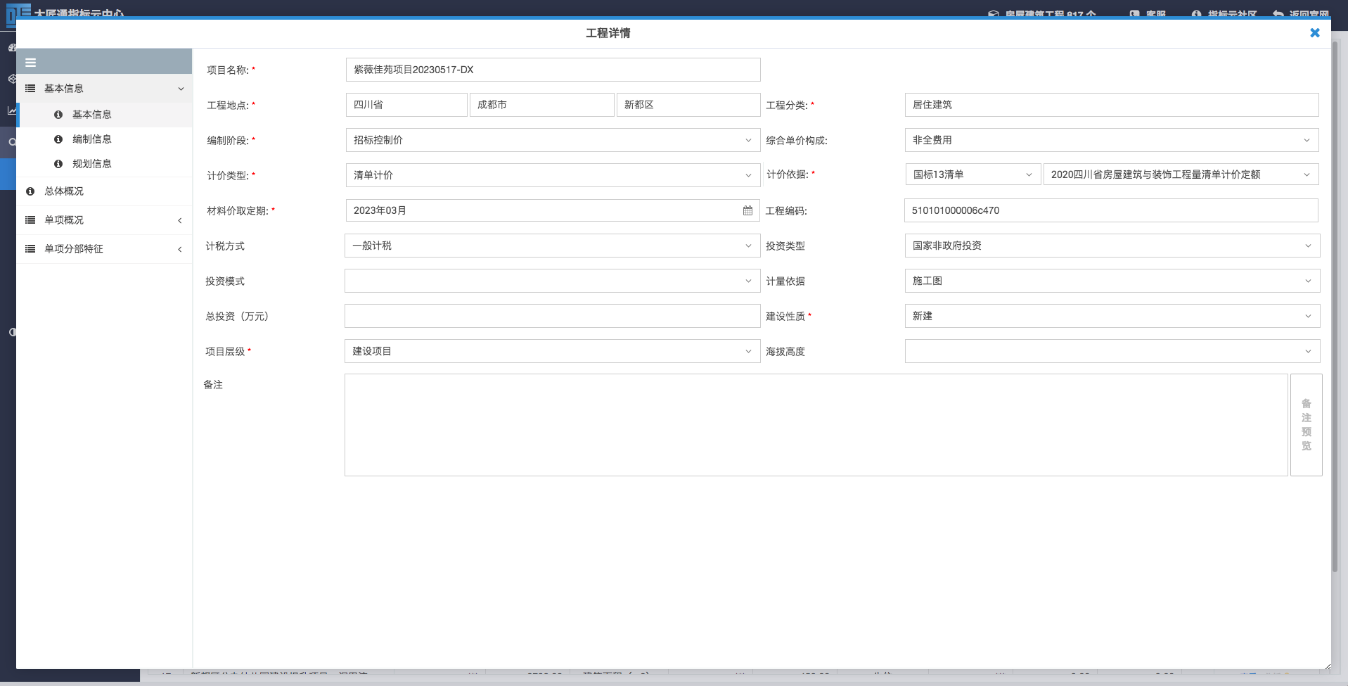 /attached/image/20230815/