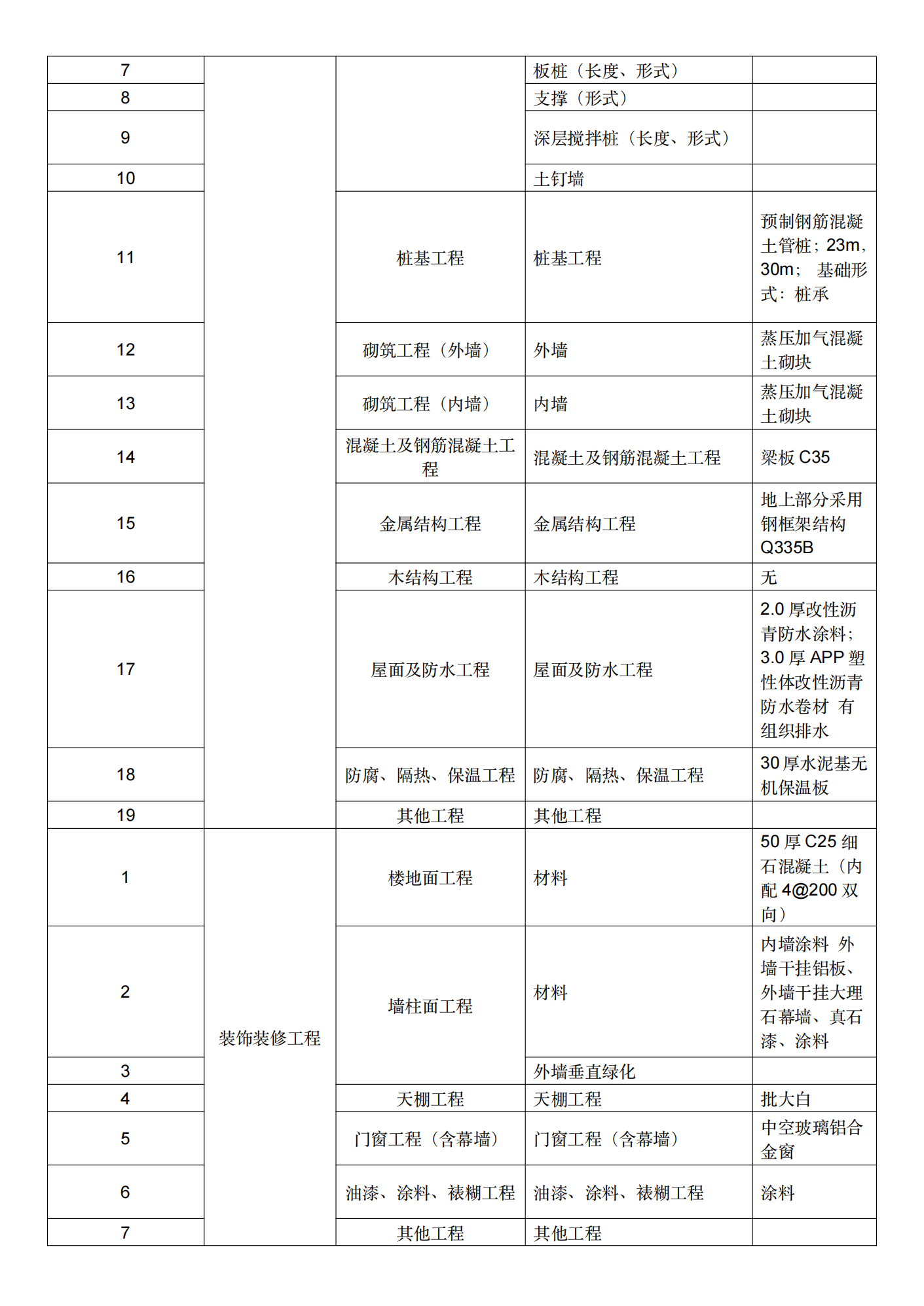 /attached/image/20230815/ /attached/image/20230815/
