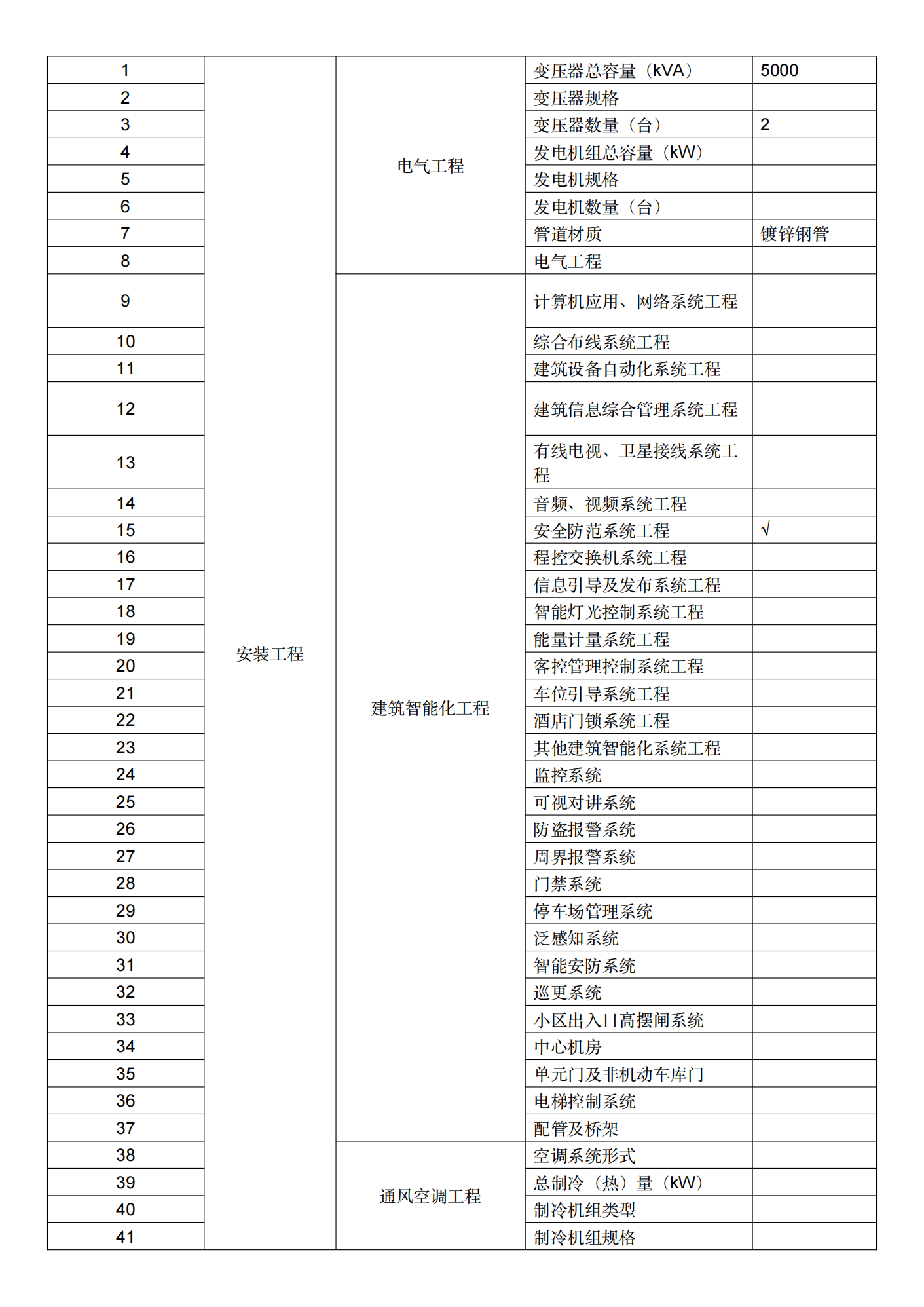 /attached/image/20230815/ /attached/image/20230815/