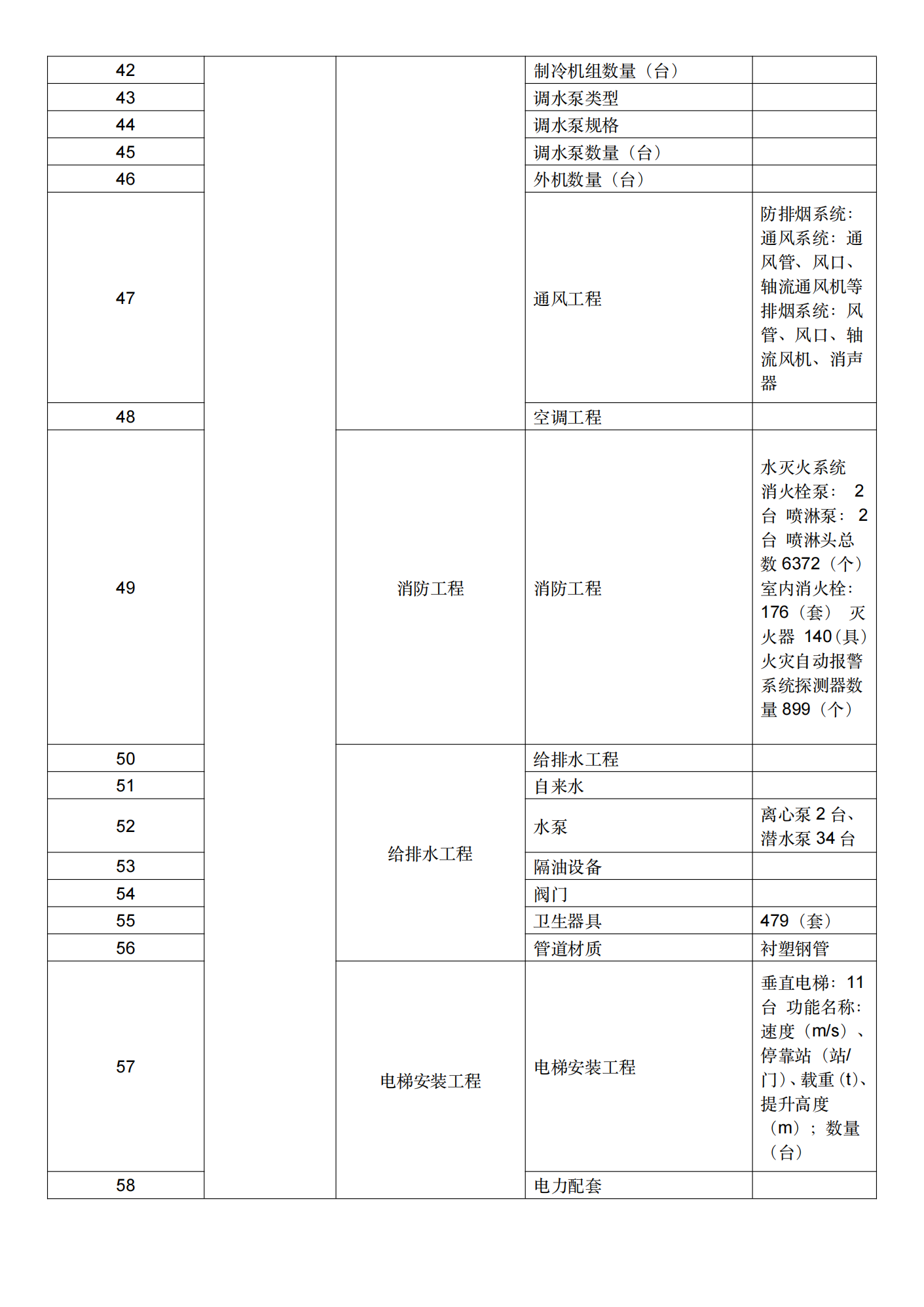 /attached/image/20230815/ /attached/image/20230815/