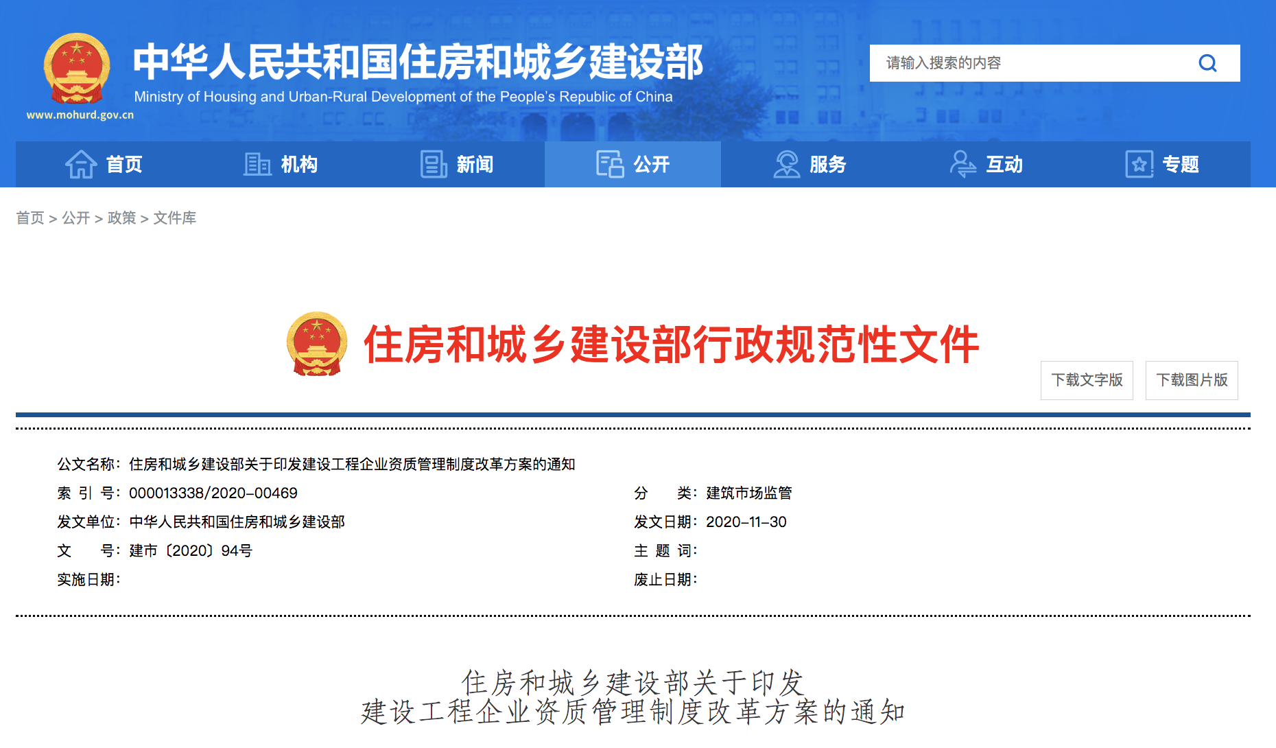 【案例指标】上海某新建厂房造价指标分析