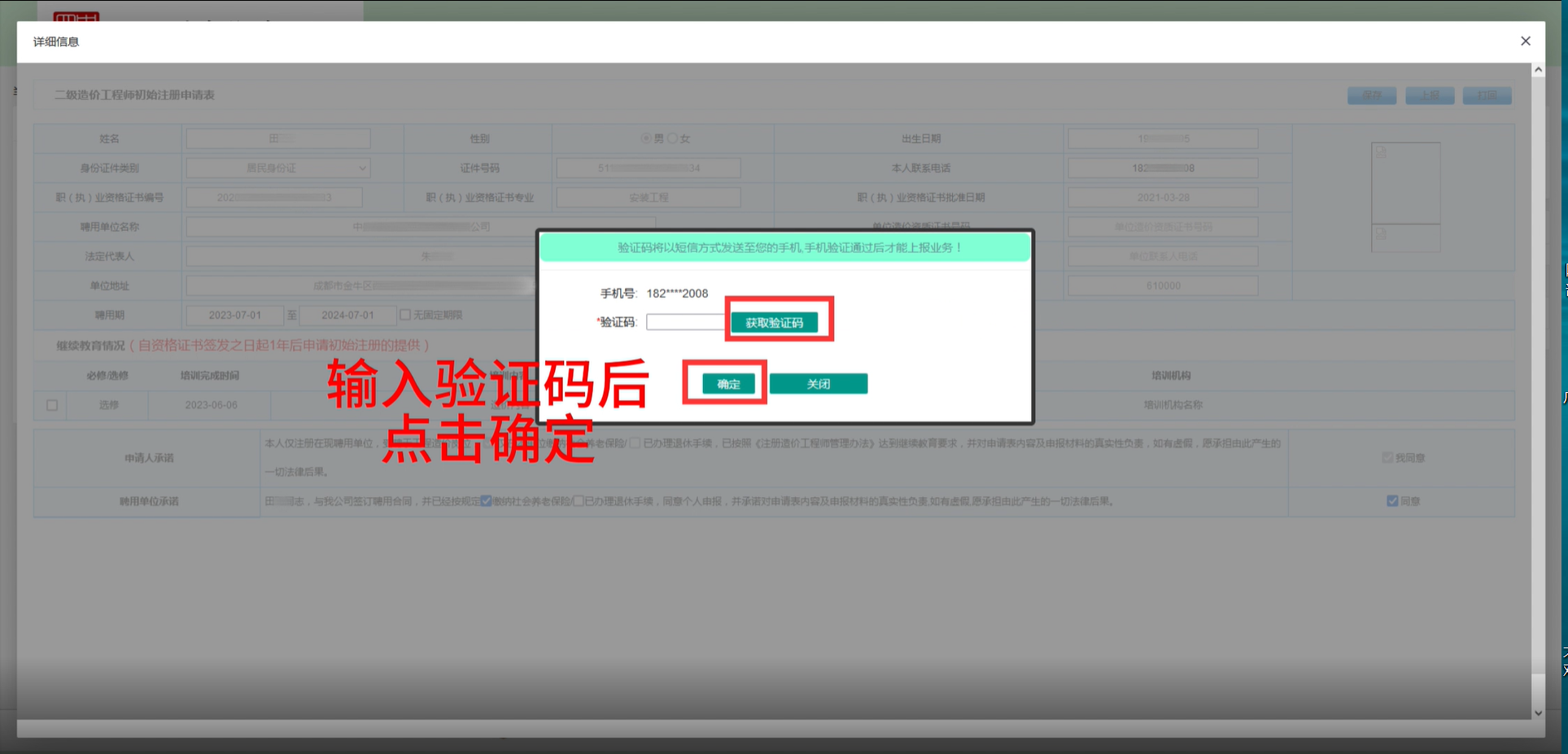 /attached/image/20230822/
