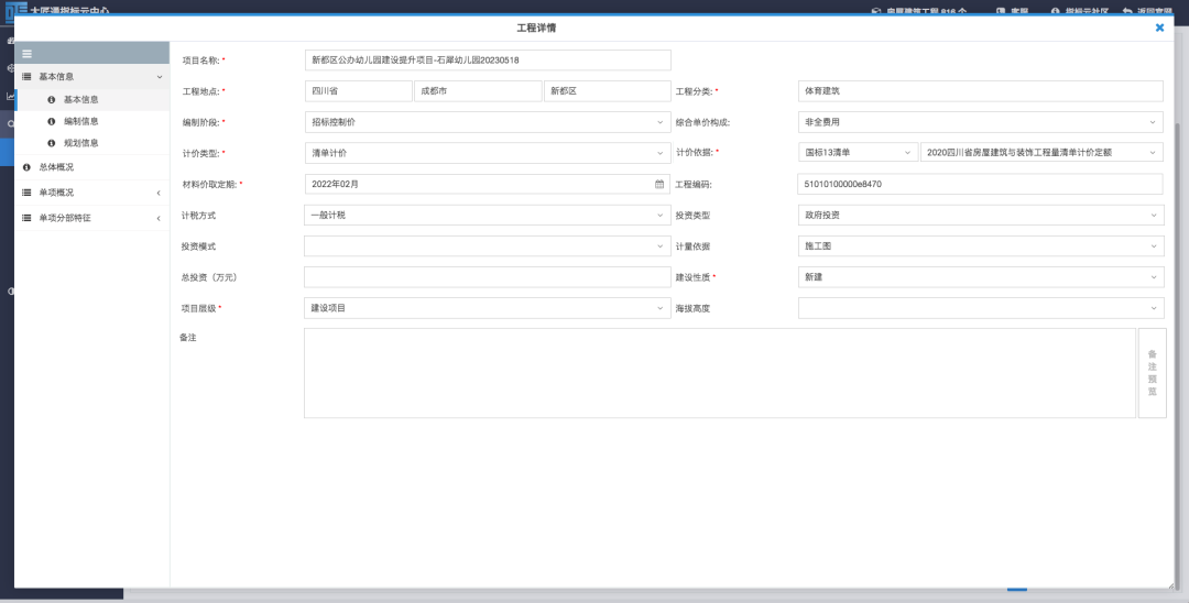 /attached/image/20230901/