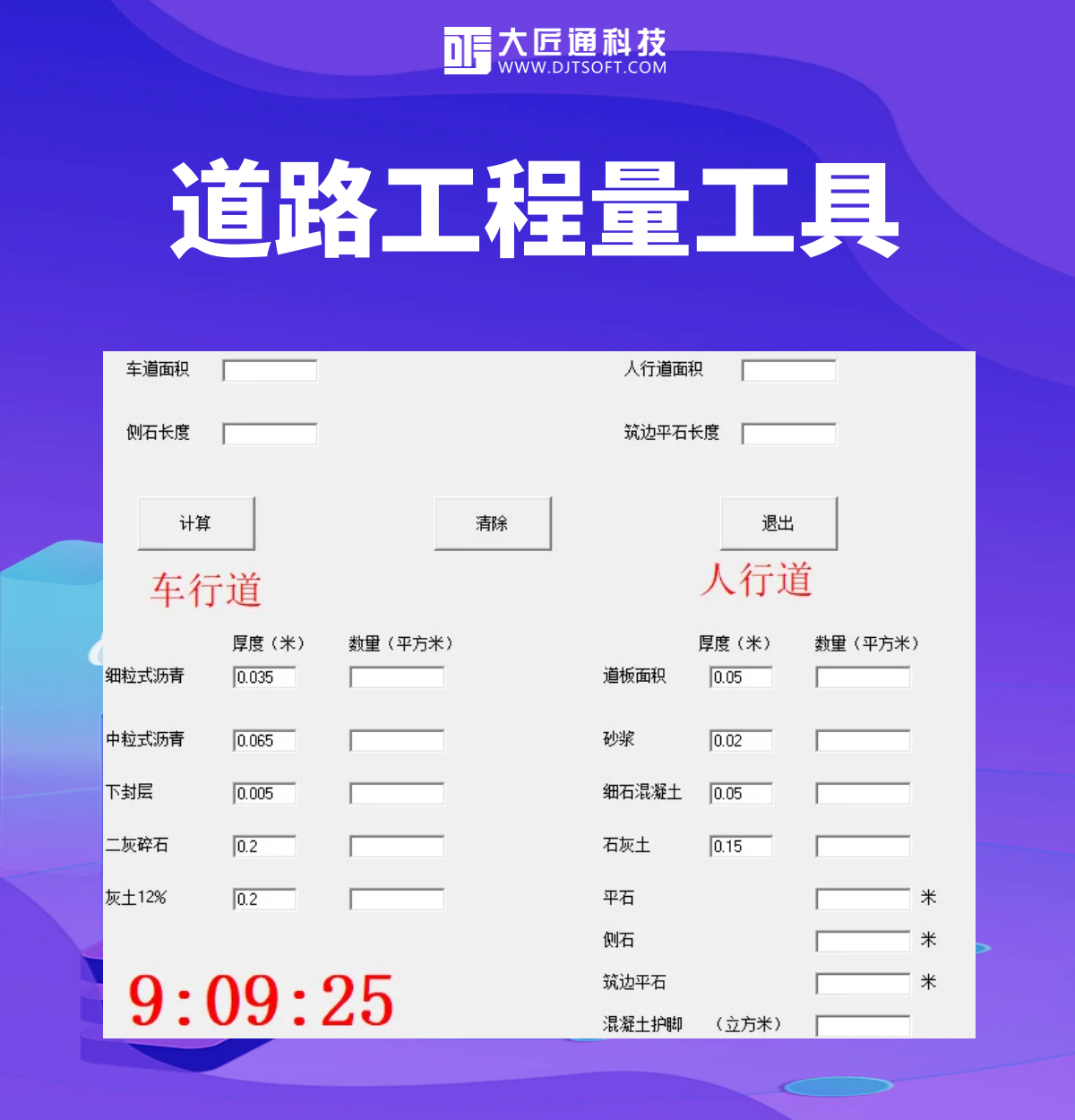 /attached/image/20230912/ /attached/image/20230912/