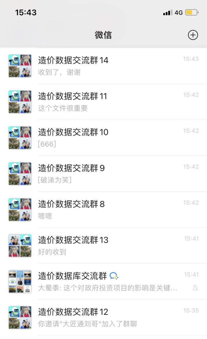 /attached/image/20230912/