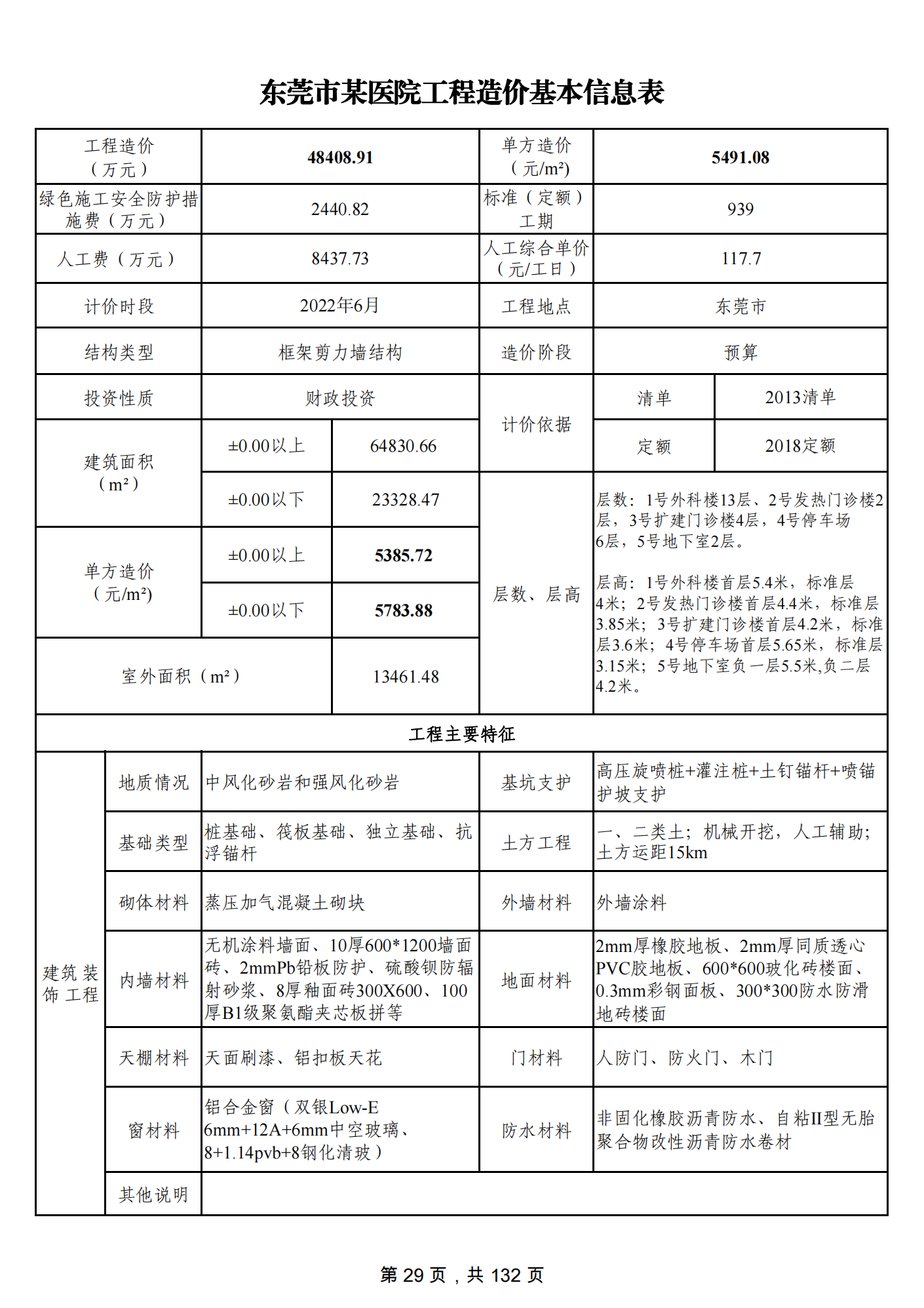 /attached/image/20230919/
