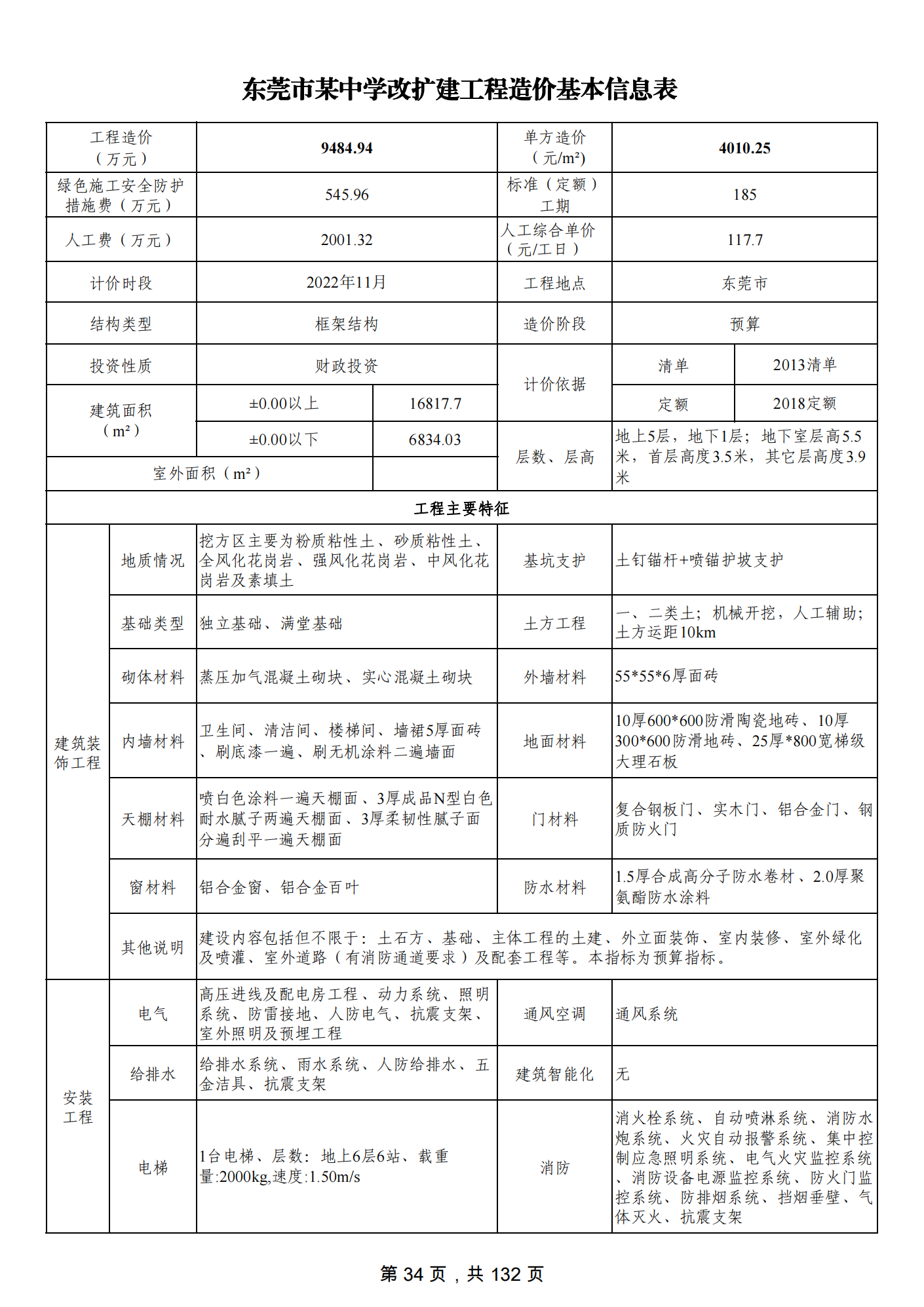 /attached/image/20230919/