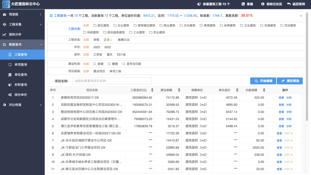 /attached/image/20230921/
