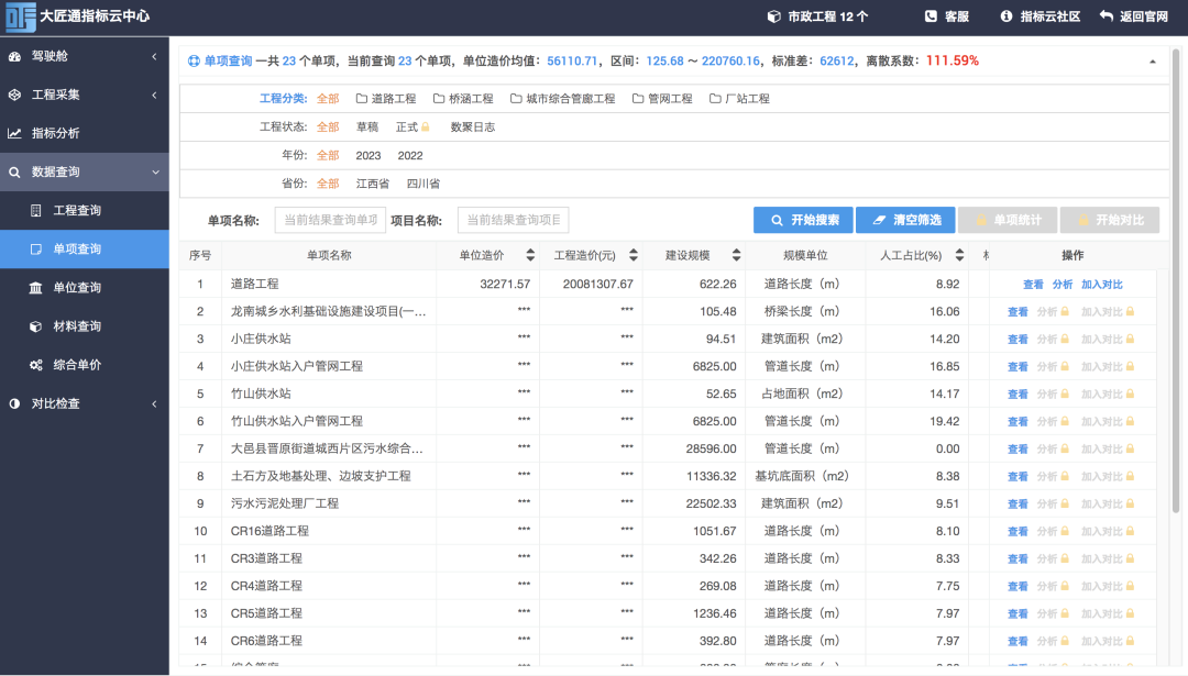/attached/image/20230921/