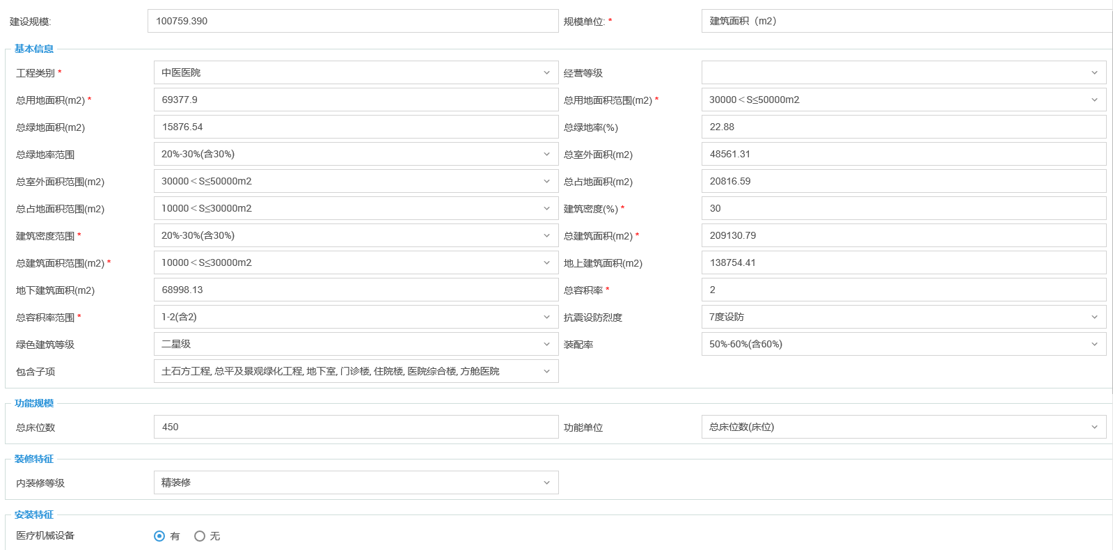/attached/image/20231013/