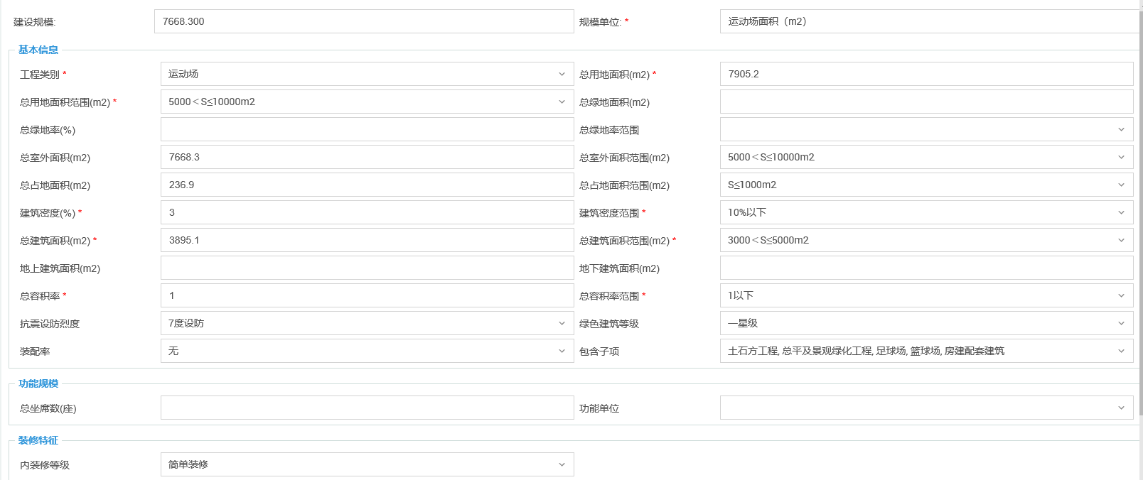 /attached/image/20231013/