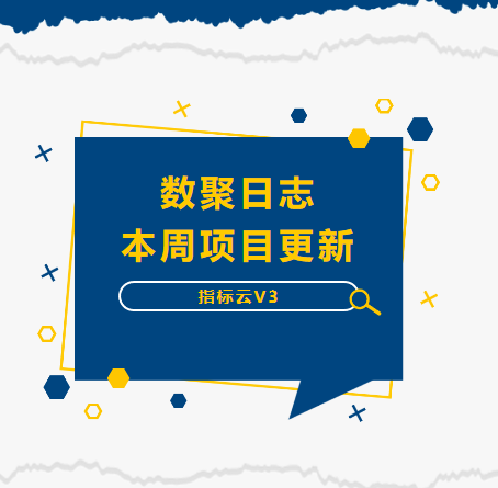 【数据日志周报】项目上新：医院工程项目案例上线！（含全套图纸）