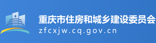 重庆住建委：24年起，持有注册证书人员，必须参加继续教育！