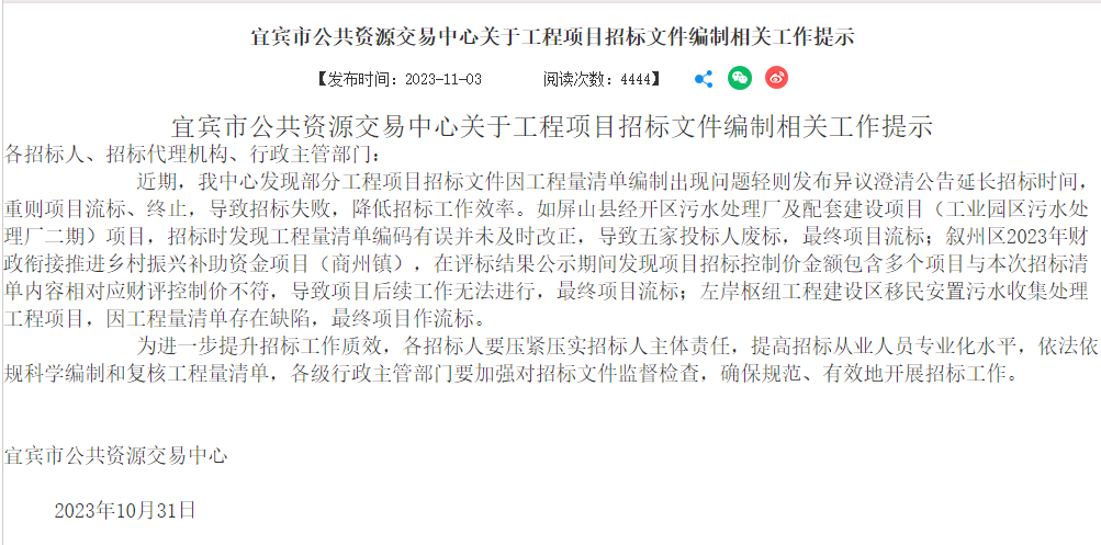 /attached/image/20231115/