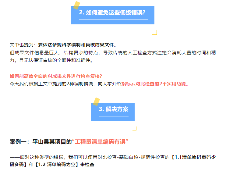 /attached/image/20231115/