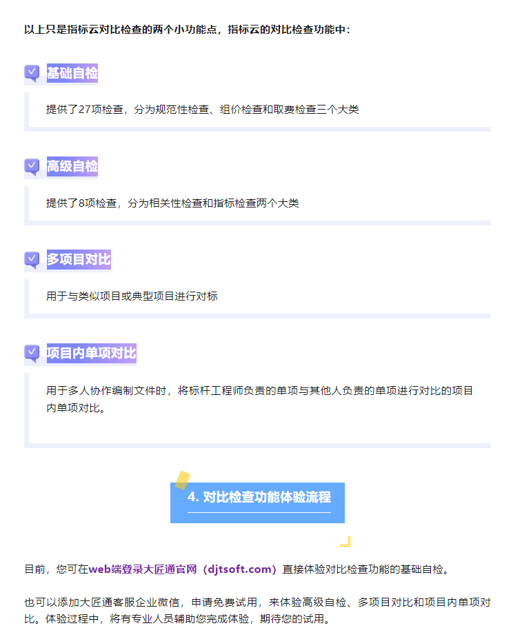 /attached/image/20231115/