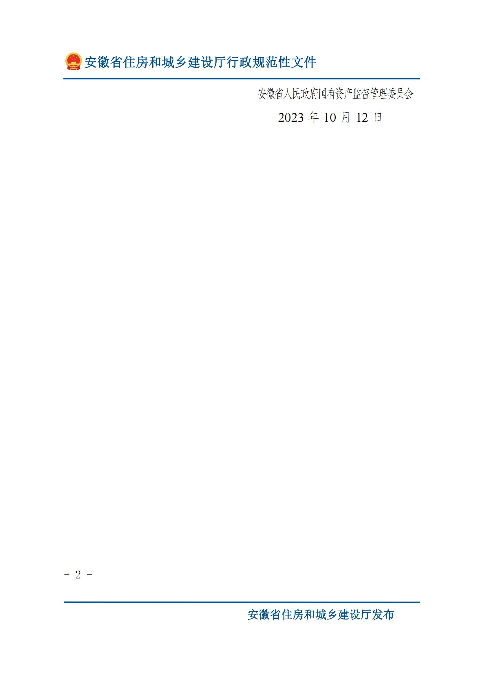 /attached/image/20231127/