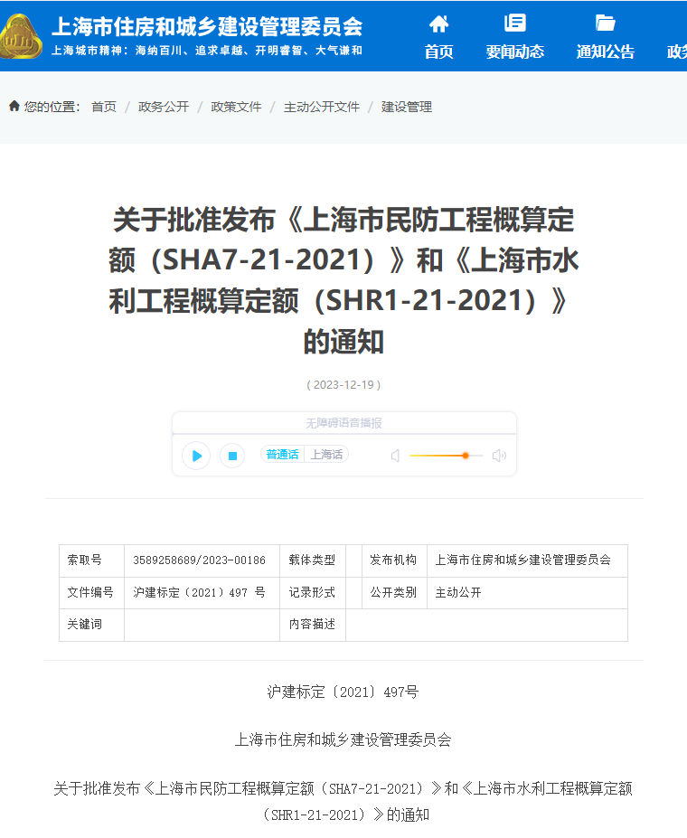 /attached/image/20231220/