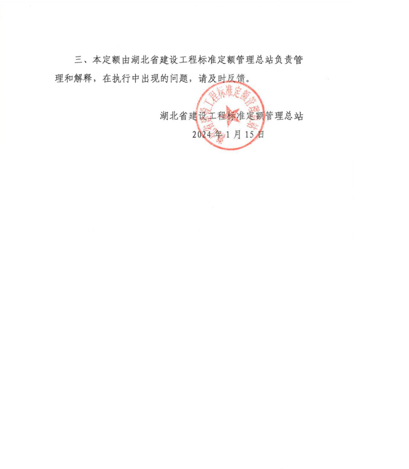 /attached/image/20240117/