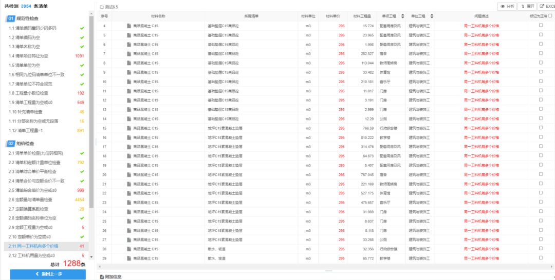 /attached/image/20240322/