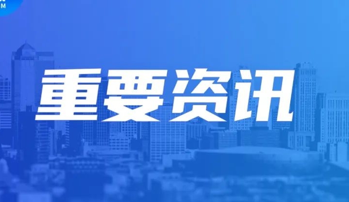 广西建设工程造价改革试点工作开展，深化工程造价指标体系的建设工作，加快建立类似工程大数据库
