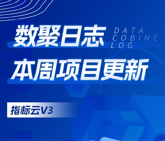 【数据日志周报】工程案例上新：住院楼/厂房/殡仪馆工程上新（指标+图纸）