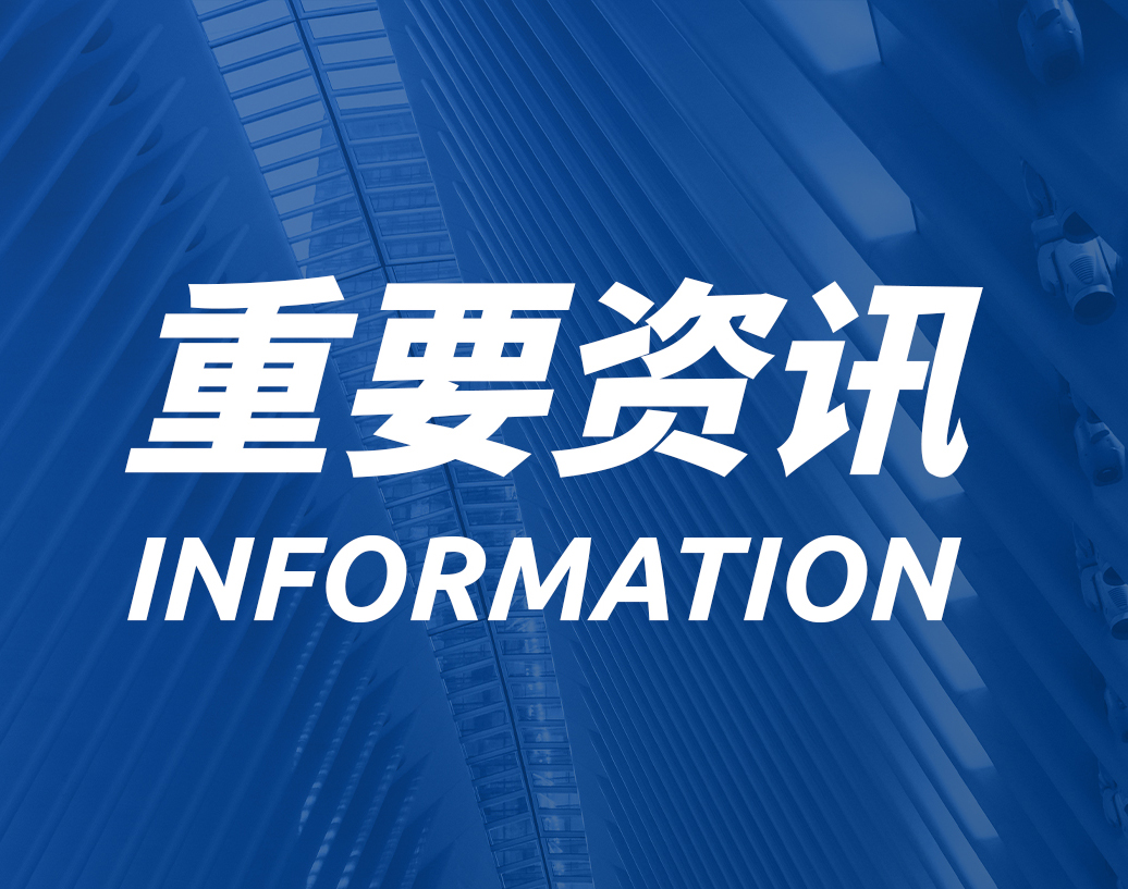 24版工程量清单计算标准发布！