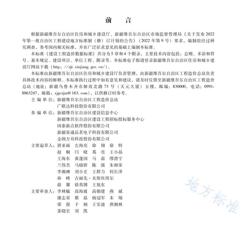 /attached/image/20241224/