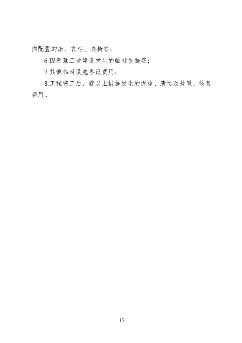/attached/image/20241224/ /attached/image/20241224/