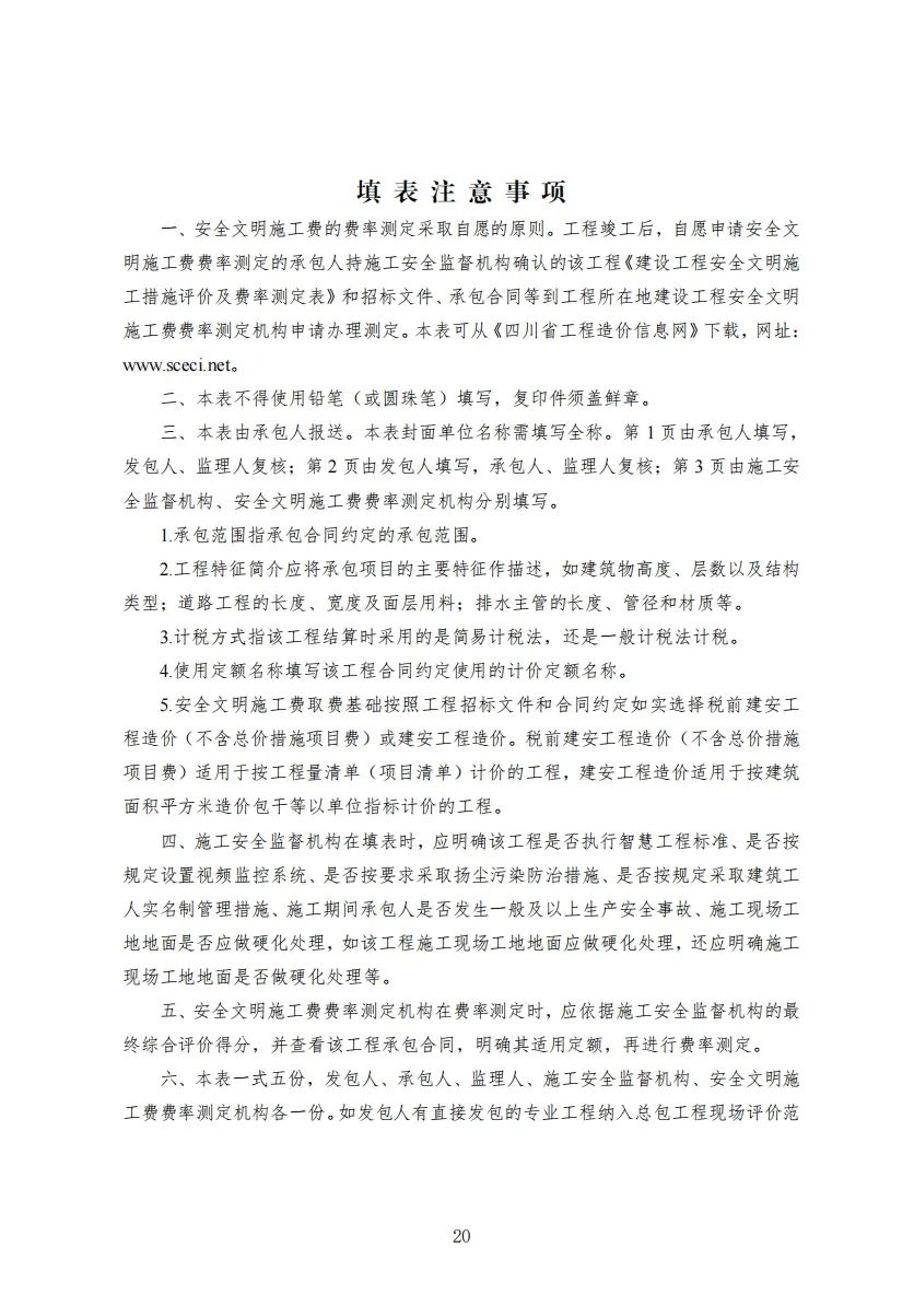 /attached/image/20241224/ /attached/image/20241224/