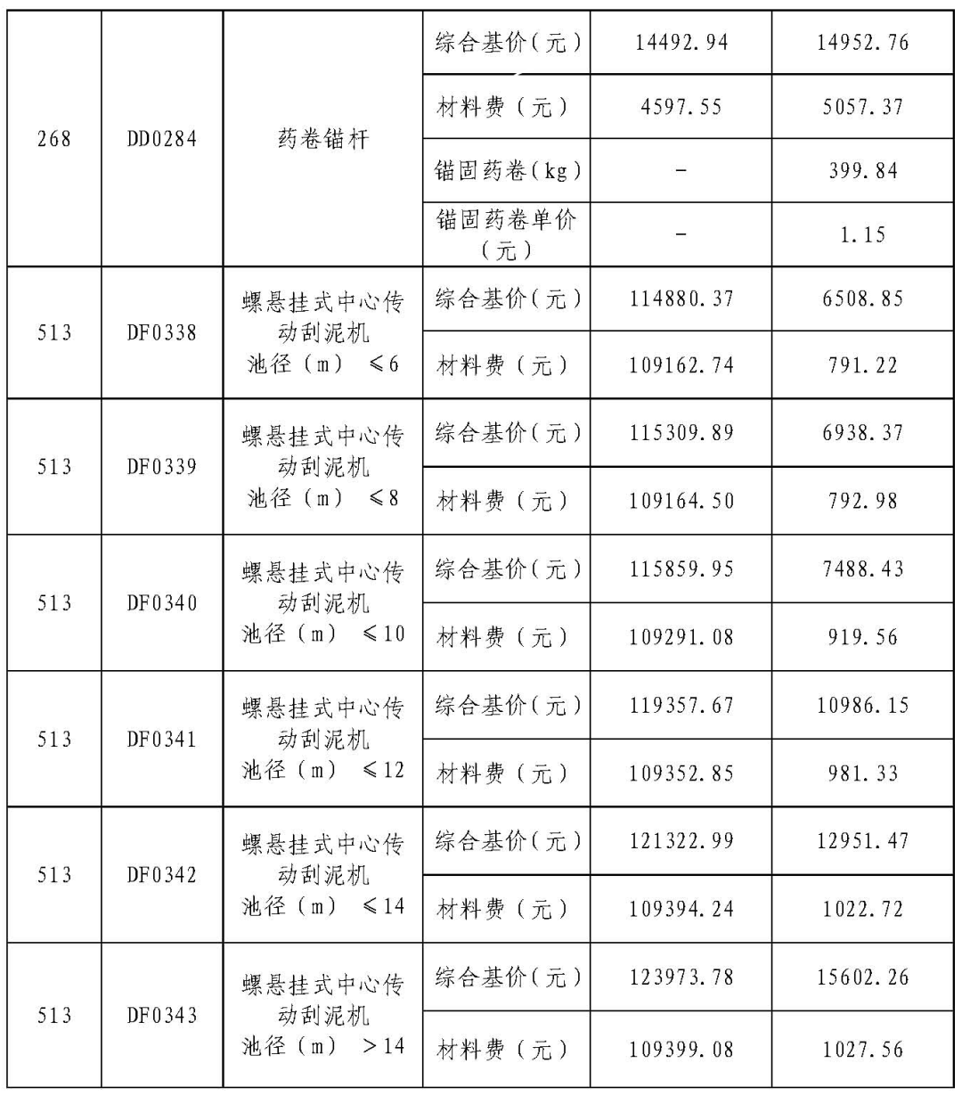 /attached/image/20241224/