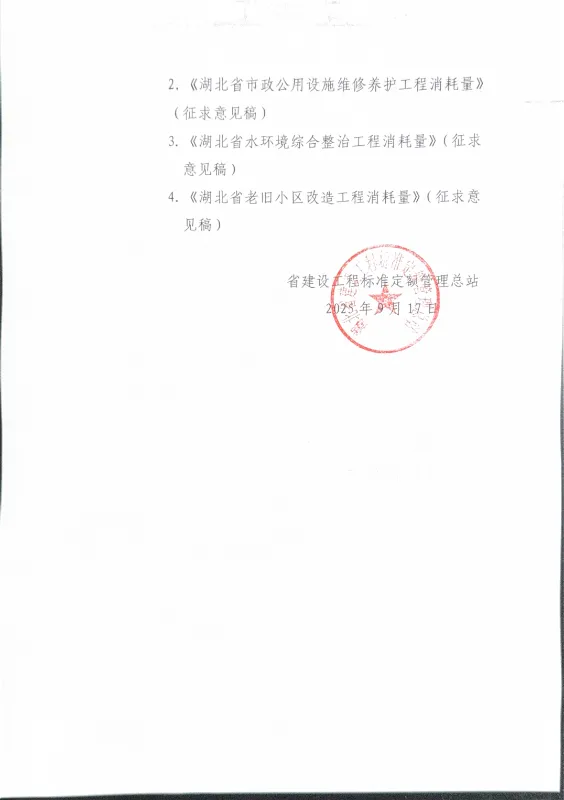 /attached/image/20251028/